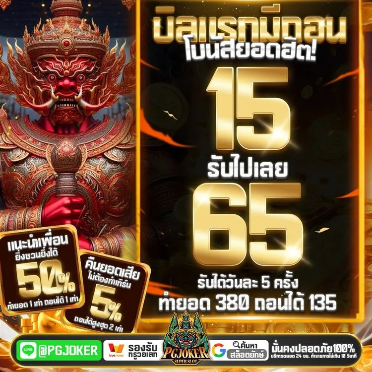 download (5)
